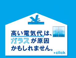 �����d�C��́A�K���X��������������܂���B