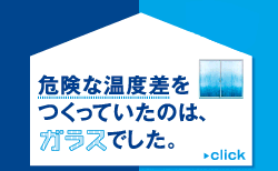 �댯�ȉ��x���������Ă����̂́A�K���X�ł����B