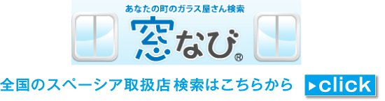 ���Ȃ��̒��̃K���X�����񌟍��@���Ȃ�