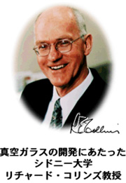 �^��K���X�̊J���ɂ��������V�h�j�[��w�@���`���[�h�E�R�����Y����